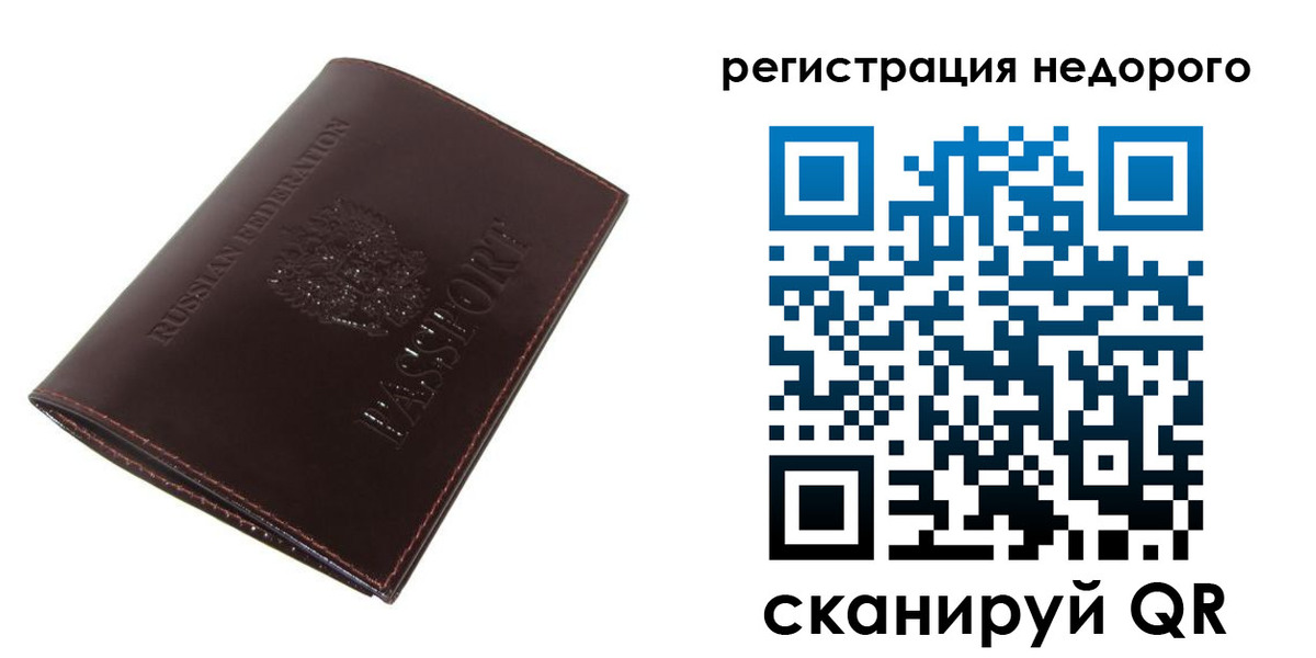 форма 3 в Балашове
